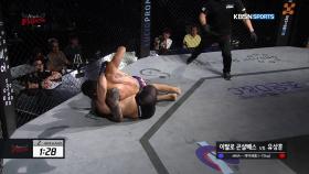 남성 MMA - 이탈로 곤살베스 vs 유상훈 - 7회 엔젤스파이팅 자선격투기 대회 - 2라운드