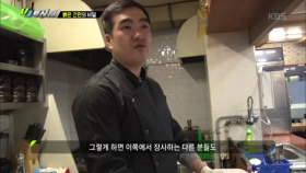 붉은 간판의 비밀?!