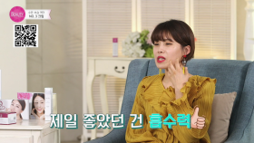 크림 유목민들 정착하게 된 아이템! 건조피부 주목~