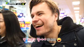 웰컴 투 서울 - 노량진 수산 시장 여행 투어!