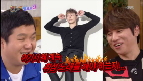 케이윌, “조세호, 나 때문에 먹고 산다” 조세호와 ‘휘성 모사’ 특허권 건 성대모사 진검승부!