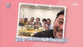 양희경의 글로벌 요리 교실 대 성공!!