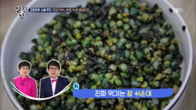김동현의 소울 푸드: 정성 99% 비법 1%의 올갱이국