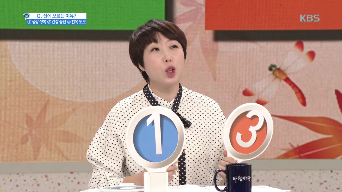 산에 오르는 이유들! | ZUM TV