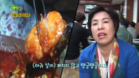 연 매출 10억! 군산식 아귀찜