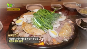푸짐한 이북식 국물 요리! ＂어복쟁반＂ 과 ＂김치말이국수＂가 만 원?