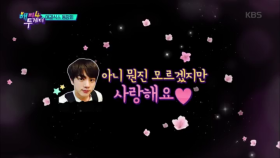 BTS 진, 자다깬 촉촉한 목소리로 고막남친 등극 ~♥