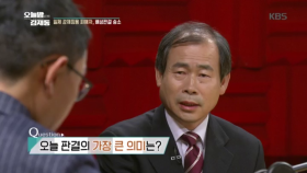 배상판결 승소, 오늘 판결의 가장 큰 의미는?