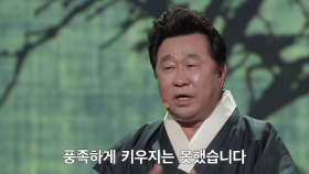 [선공개] 임하룡 - 권오설 철제관 ＜천상의 컬렉션＞