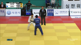 남자 일반부 -60kg 준결승 최인혁(대구광역시청) vs 김원진(경남도청)