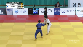 여자 일반부 -48kg 결승 이혜경(광주도시철도공사) vs 강유정(용인대학교)