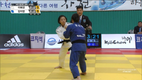 여자 일반부 -48kg 준결승 이혜경(광주도시철도공사) vs 장지영(제주특별자치도)