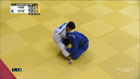 남자 일반부 -90kg 결승 이재용(KORAIL) vs 한주엽(용인대학교)