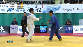 남자 일반부 -90kg 준결승 이재용(KORAIL) vs 명범석(용인대학교)