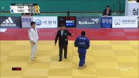 남자 일반부 -81kg 준결승 이승수(한국마사회) vs 이위진(용인대학교)