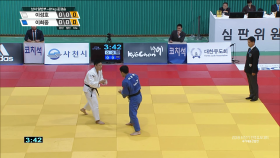 남자 일반부 -81kg 준결승 이성호(국군체육부대) vs 이희중(한국마사회)