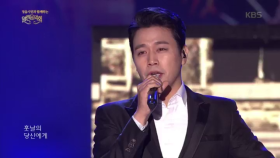 손준호 - 대성당들의 시대