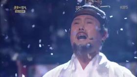 뮤지컬 1446(박유덕, 남경주, 박정원) - 눈이 내리네