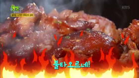 불타오르네! 불족발 시키면 어묵꼬치 공짜!