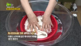 생활꿀팁 넘버원! 캐시미어& 울 의류 세탁하기!