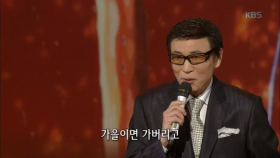 사랑은 계절따라 - 박건