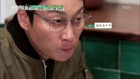 이휘재에겐 너무 먼 파에야 당신...★