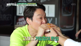 극강의 비주얼에 술렁~ 한국인 취향저격! 할라피뇨 버거!!!