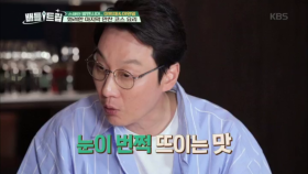 눈이 번쩍+_+ 화려한 마지막 만찬 코스!