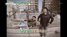 옛날 갬쉉으로 시작하는 이휘재&이원일..