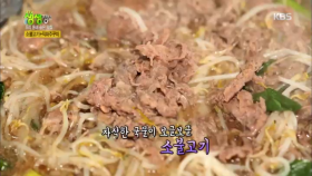 자작한 국물이 보글보글! 소불고기 + 직화주꾸미!
