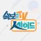 속보이는TV 인사이드