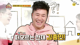 [6회 예고] 옥탑방 4차원 민경훈 VS 야생 바보 김종민 ＜옥탑방의 문제아들＞