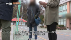 신도들 사이에서도 큰 혼란이 된 성범죄 사건