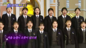 울산 성광여자고등학교 오프닝 축하공연!