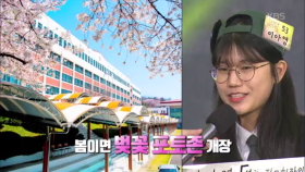 성광여고, 이아영 학생의 학교 자랑!