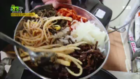 보리 비빔밥 한 그릇이 3,000원!?