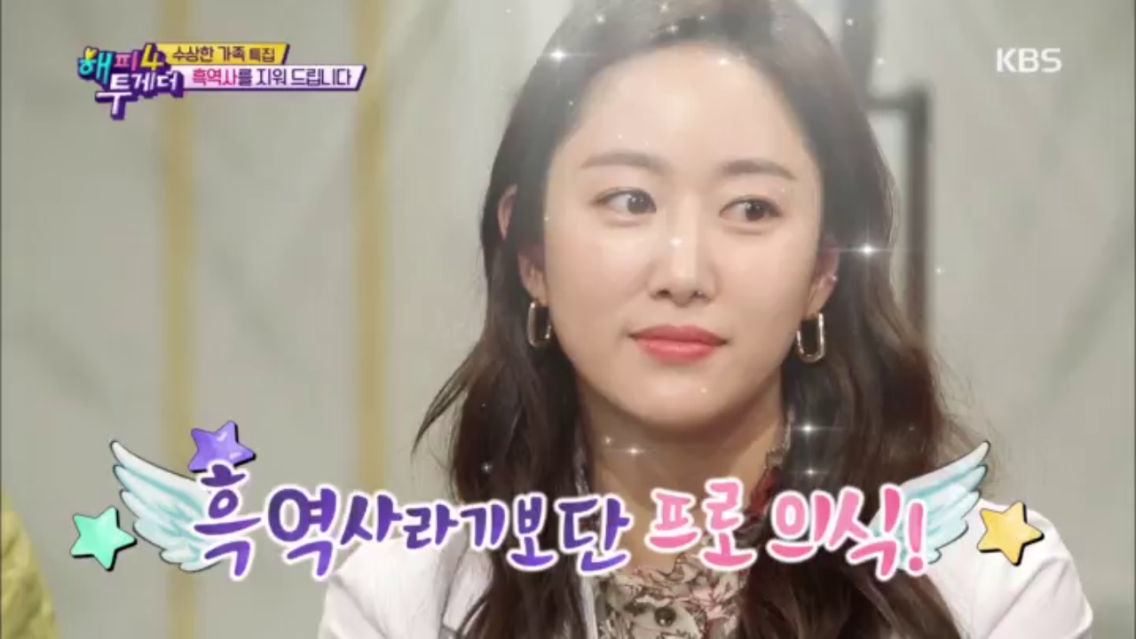 '업신 혜빈'의 탄생, 전혜빈&채연 굴욕의 축하무대(feat. 조윤희 파격 화보) | ZUM TV '업신 혜빈'의 탄생, 전혜빈&채연 굴욕의 축하무대(Feat. 조윤희 파격 화보) | Zum Tv
