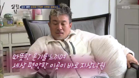 성수.혜빈 이곳이 진정한 사막의 오아시스