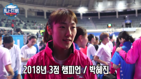 [실시간 인터뷰] WKBL 올스타전 팬투표 1위 김단비 X 3점 챔피언 박혜진