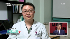 오늘밤을 지키는 사람들! 응급의학과 양희범 전문의