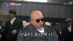 ♨두유노 코리안 갱스터♨ 비주얼 깡패(?) 돈 스파이크 (feat.신원 조회 필수)
