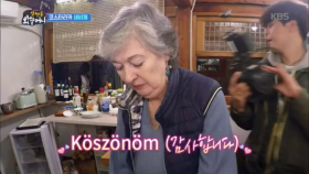 Koszonom(감사합니다) 코스타리카 세비체 만드는 안나와 비올레타 할머니♬