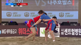 단체전 결승전 임수정 vs 김주연