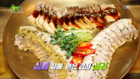 하루 매출 450만 원! 4단 양념 조개구이 !