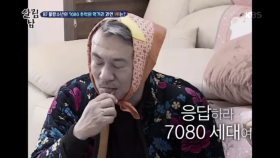 25년 차 방송인 김성수의 먹방은 과연??