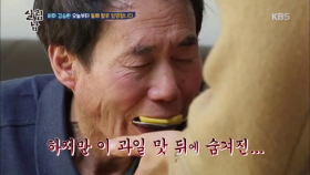 김승현 가족, 사랑 가득 과일 먹여주기...(는 大반전 주의 ㄷㄷ!!)