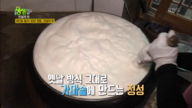 대기표 필수! 30년 전통, 전설의 맛