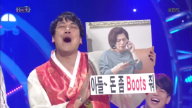 ‘봉숭아학당’한글을 사랑하는 김성원, ＂아들~ 돈 좀 Boots줘~~^^＂