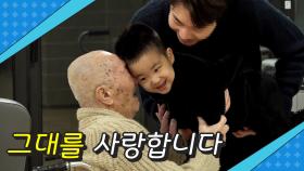 슈퍼맨이 돌아왔다 267회 티저 - 봉연네