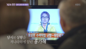 도움이 될 거란 생각에 응했던 인터뷰..